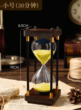 计时器创意木质沙漏办公装饰摆件