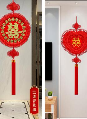 喜字中国结结婚挂件心形客厅大号卧室喜庆红装饰婚房婚礼小同心结