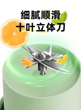 便携式榨汁机小型电动榨汁杯吨吨杯大容量多功能家用果汁杯搅拌机