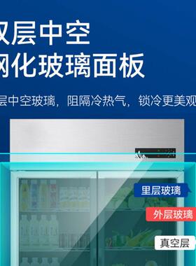 不锈钢双门三门商用大容量厨房冰箱饮料冷藏展示柜立式冰柜玻璃门