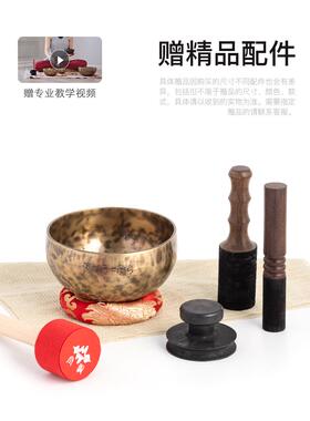 全套手工唱歌碗，尼泊尔手工唱歌碗，铜钟瑜伽冥想声音治疗碗，梵