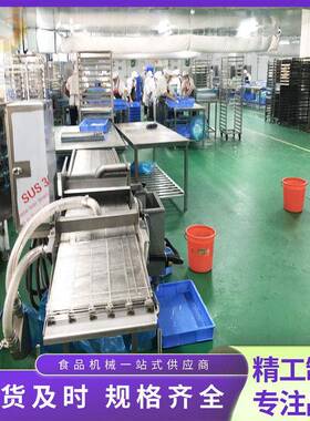 薯条上浆机厂家供应304不锈钢全自动淋浆机香芋片上浆设备