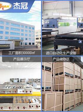 煲MAGA-102台式燃气四头仔饮炉商餐店煮食炉煲粥煮汤炉厨房设备跨
