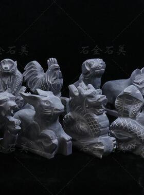 12生肖摆件天然青石头鼠牛虎兔龙蛇马羊猴鸡狗猪嘉祥石雕十二生肖