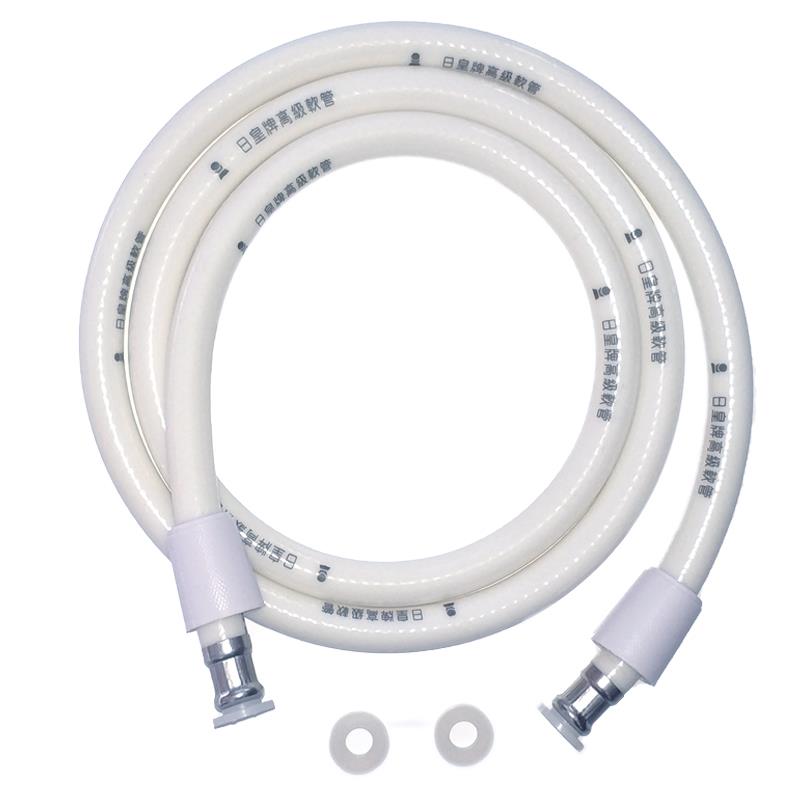 海尔热水器通用软管淋浴胶管PVC塑料喷头管1.5米2米花洒软管