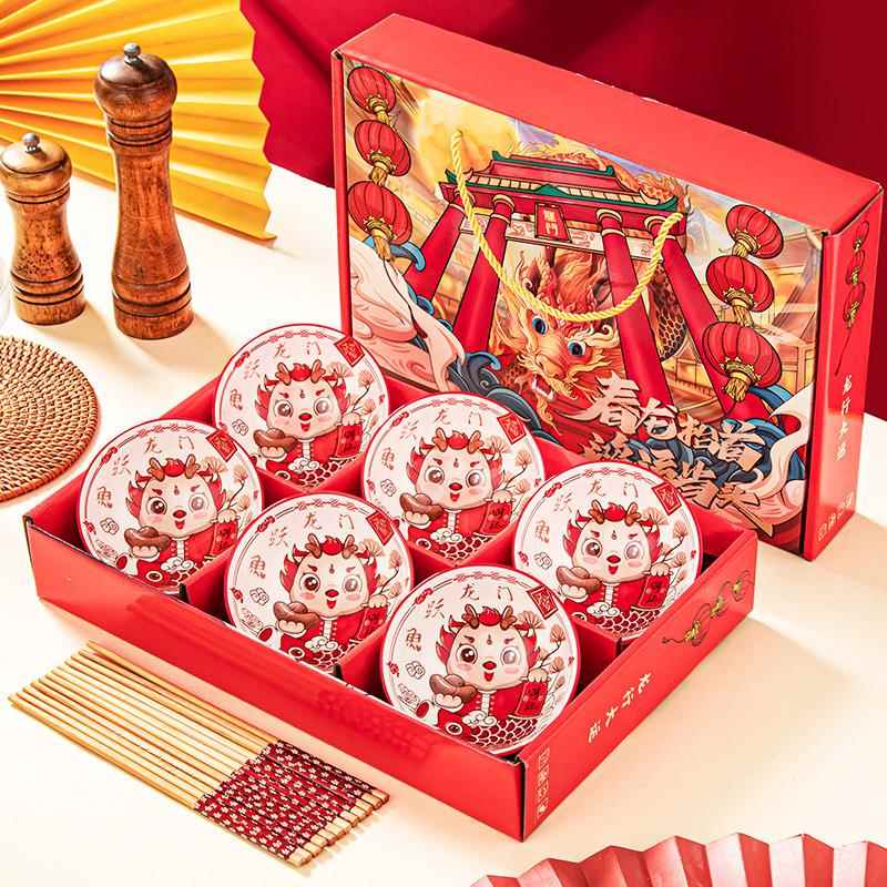 2024新年新款龙碗过年喜庆碗礼品陶瓷碗碟套装家用饭碗筷套装礼盒