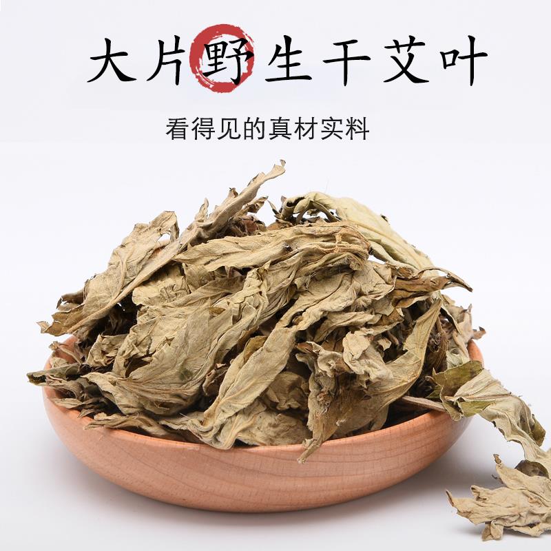 艾条艾柱纯艾十年陈家用正品无烟艾灸盒艾叶桑皮纸南阳艾草绒条棒 - 图2