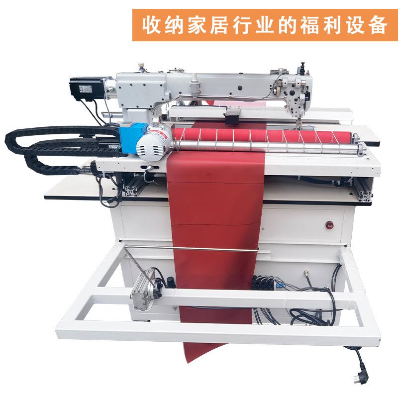 Home storage box automatic sewing equipment storage box three-in-one sewing and cutting intelligent equipment cross-seaming machine