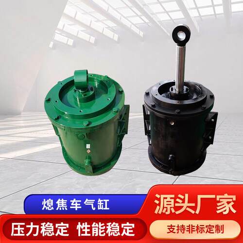 焦化熄焦车气缸冶金钢厂通用TY2404-450-320A4脚架法兰熄焦车气缸 - 图0