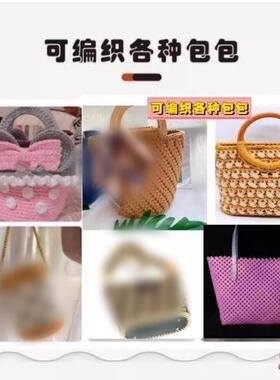 包底垫板配件包水桶包手工diy编织皮包毛线材料包椭圆形底板配件