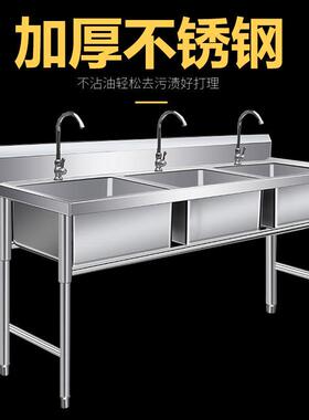 商用不锈钢水槽带支架厨房单槽双池手消池家用洗碗菜洗手盆带平台