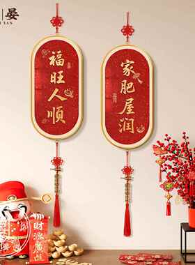 招财进宝客厅高档装画新中式入门高户档挂画福饰到我家国中GSTY00