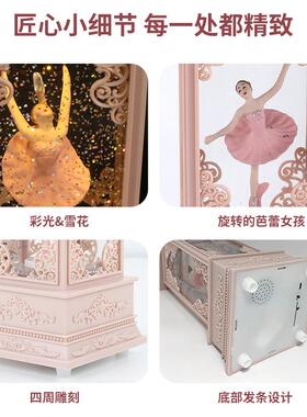 飘雪芭蕾舞的女孩音乐盒带灯旋转风灯生日礼物女孩儿童送礼八音盒