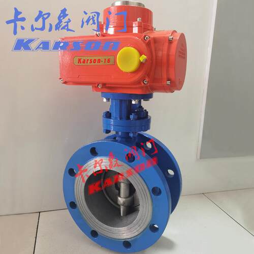 karson卡尔森D943H-16/25C铸钢dn150法兰硬密封偏心防爆电动蝶阀 - 图0
