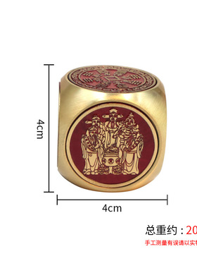 黄铜六面转手转运转转装饰摆件