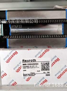 R18245222X/R182452210/力士乐/REXROTH/滚柱型/直线导轨/滑块