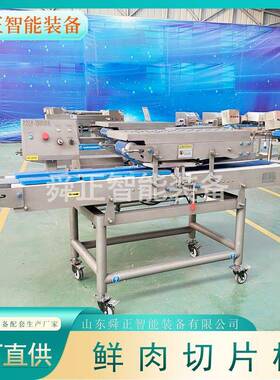 全动火锅店牛MAGA-102肉切片 不锈钢鸭鲜胸片鸡胸肉切机器 鲜肉自