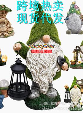 户外太阳能灯花园树脂摆件小矮人工艺品侏儒雕像庭院装饰灯