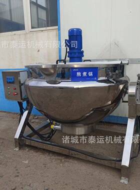 简型番茄酱加工机械红设备树番茄易生线西柿丁切产丁机15265673加