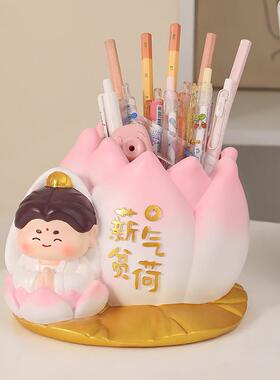 卡通考神笔筒高颜值摆件学生桌面装饰文具收纳大容量儿童节日礼物