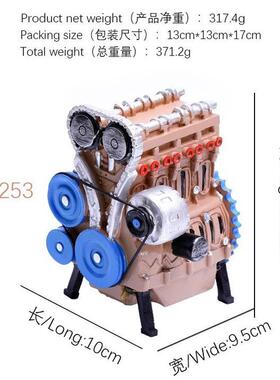 爆品款新品树脂FDJ118发动机模经典收藏居家办公创树意脂型摆件工