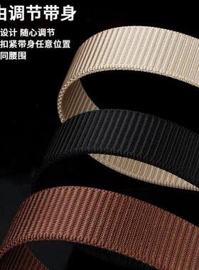 New Men's Automatic Buckle Canvas Nylon Belt, No Holes Work
