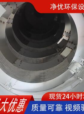 全自动转鼓式微滤机污水处理固液分离造纸厂污水内进流滚筒微滤机