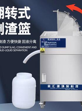 油水分离器厨房餐饮饭店商用隔油除渣一体机不锈钢隔油池