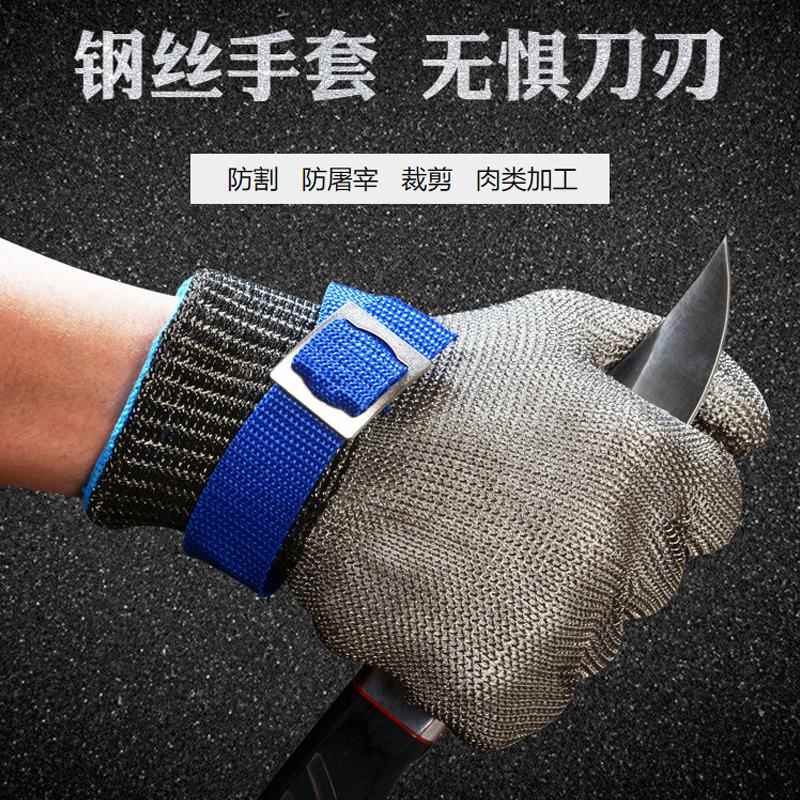 防割手套5级防割伤五指厨房杀鱼钢丝手套劳保手套子防刺干活防切 - 图2