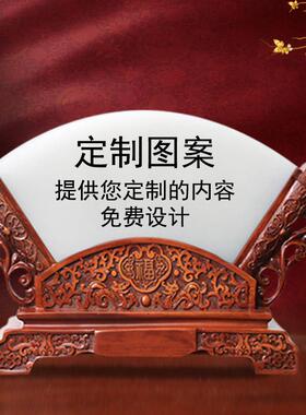 鸿运当头扇形玉石摆饰定制办公室桌面背景柜客厅玄关屏风装饰礼品