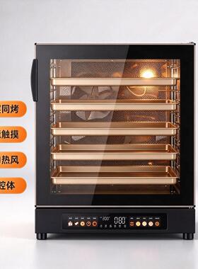 小贝猪大容量80L120升烤箱商用热风炉烘焙箱多功能发酵空气炸烤箱