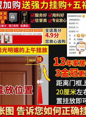 五帝钱品纯铜随真身携带古钱币六帝T044压门槛门对门白葫玉钱芦铜