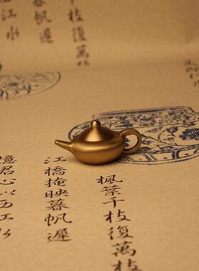 黄小铜小茶壶地摊道器摆件金属铜工艺铜品办公289室茶茶具纯铜把