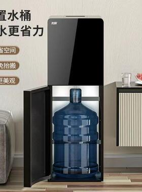 下置式饮水机家用办公室双开门防烫冷热两用免扛省力型饮水机