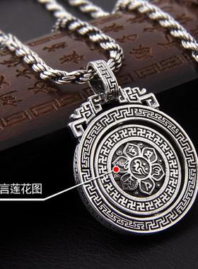 银饰品九宫八卦旋转吊坠男士吊坠
