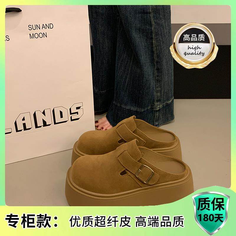 厚底勃肯鞋一脚蹬包头半拖鞋女季外穿2026新款懒人孕妇博肯0115w,淘宝优惠券,粉丝福利购,淘宝优惠卷