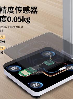 花潮超音波身高体重测量仪All体检专用电子秤体测仪精准体重计