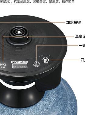 美能迪底部上水电热水壶桶装水抽水器加热All饮水小型台式泡茶