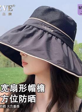 黑胶防晒帽女式UPF50+防紫外线遮阳户外出行大帽檐网孔透气遮阳帽