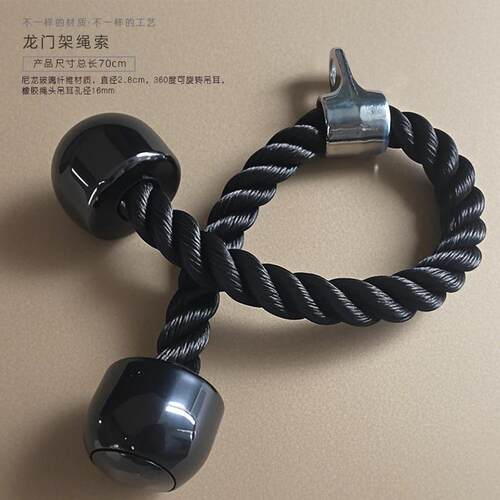 健身双头绳索肱三头肌训练高位下拉拉力绳神器龙门架面拉器材配件 - 图1