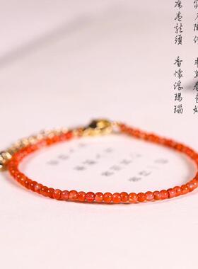 2026南红玛瑙手串天然水晶手链延长链红绳女生细小众设计简约手链