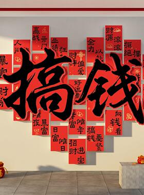 办公司室企业墙面装饰爆单挂画 画贴文化布置电商销售励志标语传