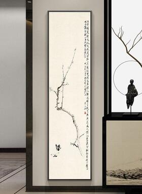 新中国风垂直版入口装饰画自习室茶室挂画入口门走廊过道壁画兰花