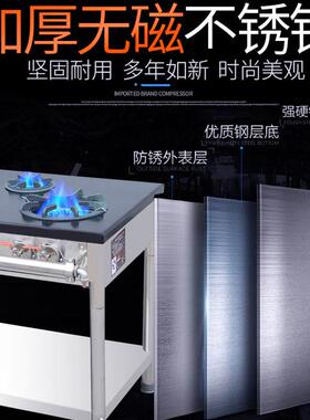 韩式煲仔炉砂锅灶商用四六八多头眼煤气天然气黄焖鸡米饭专用猛火