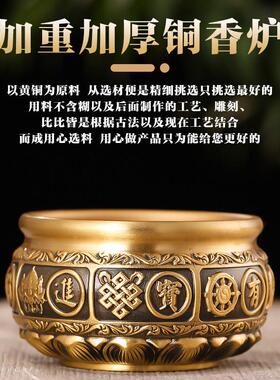 香炉家用供奉烧香炉插香炉佛前上供铜香炉黄铜室内上香佛堂焚香炉