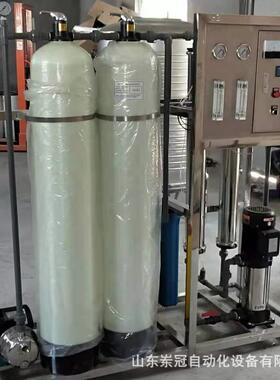 大型0.5吨水处理高纯RO反渗透设备工业全自动去离子纯水净化设备
