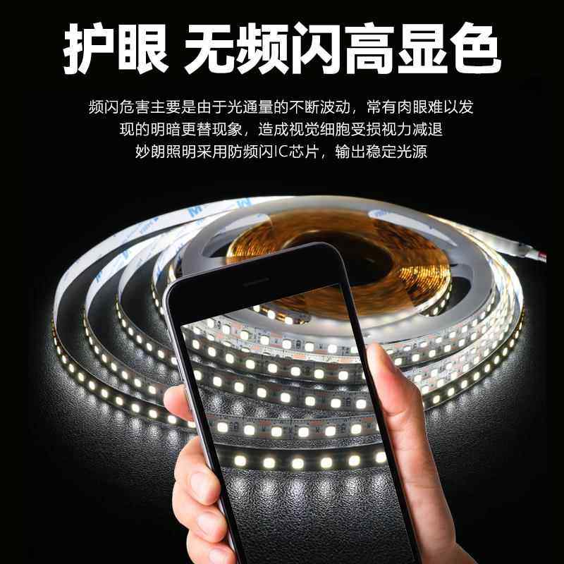 24V低压线 线型灯冰蓝光led气氛灯带室内电竞装修120灯铝槽自粘灯,淘宝优惠券,粉丝福利购,淘宝优惠卷