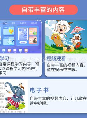 睿视远像光屏乐视屏视力训练仪智慧护眼远望学习屏RI0-Mix2.0护目