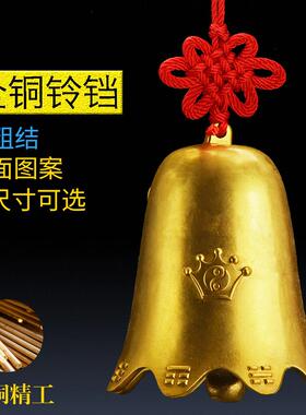 铜铃铛纯铜风铃八角铜钟室外屋檐铃铛挂件八卦观音大号邵伟华铜铃