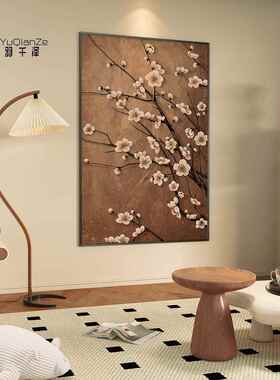 新中式入户玄关装饰画梅花客厅背景墙挂画中古风走廊过道花卉壁画